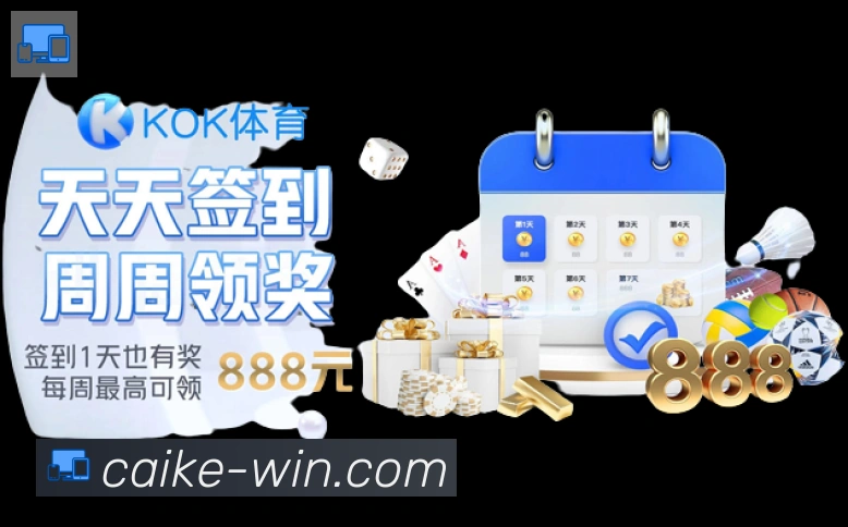 体育赛事