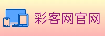 彩客网官网 logo